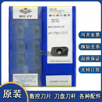 APKT160430-PF YBC302