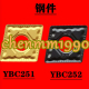CNMG120404-PM YBC252