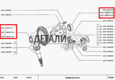 Подшипник 6-7707 У