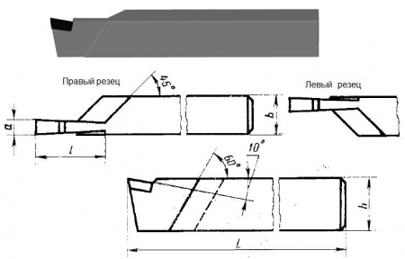 Резец Отрезной 25х16х140х5 Т15К6 левый