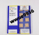 SPKR1203EDR-GM YBM251