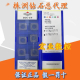 SPKW1204EDSR YBG202