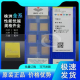 SPMR120304 YBM251