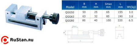 Тиски Станочные  63мм прециз-ые сталь непов. ход 85мм // и перпенд. 0,005/100 HRС 58-62 (QGG63) "CNIC"