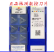 TNMG160408-EF YBG202