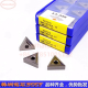 TNMG160412-DF YBC152