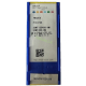 TNMG270612 YBC252