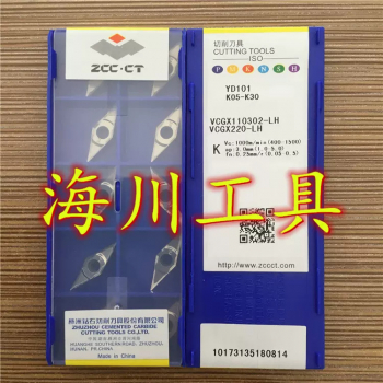 VCGX110302-LC YBG101