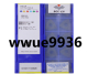 WNMG080412-DM YBC252A