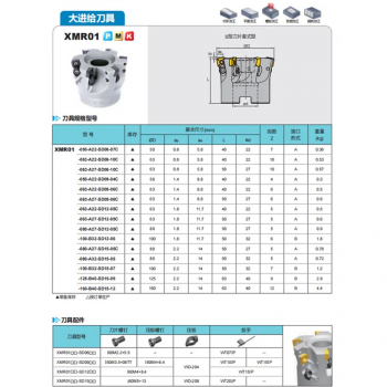 XMR01-063-A27-SD09-06